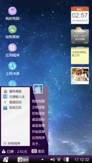 幸运