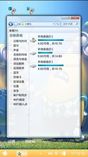 小黄人