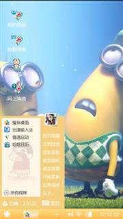 小黄人