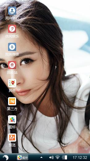 美女杨幂