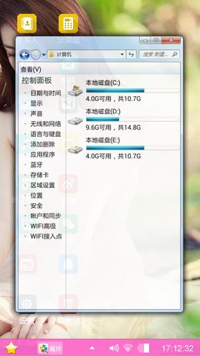 紫色迷情