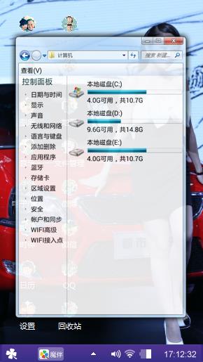 美女车展