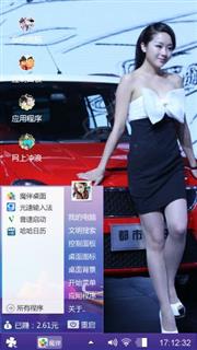 美女车展