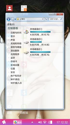 国际影星孙俪