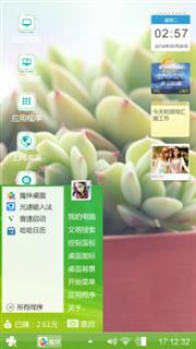 肉肉