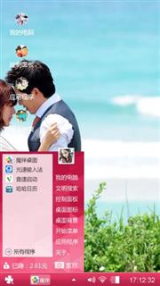 相亲相伴