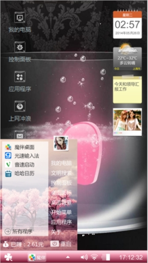 心沉大海