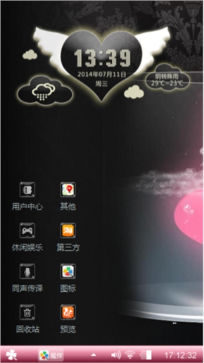 心沉大海
