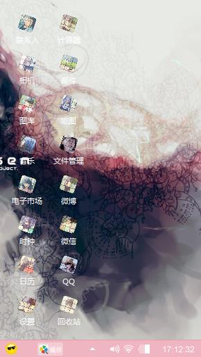 林…凝固