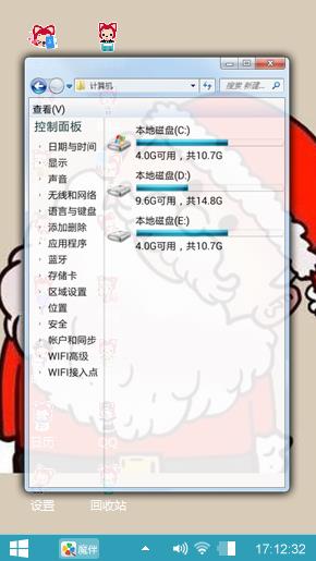 歪脖子圣诞老人