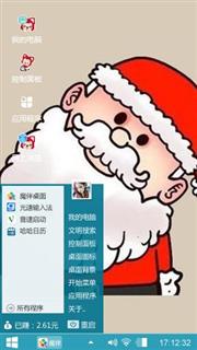 歪脖子圣诞老人