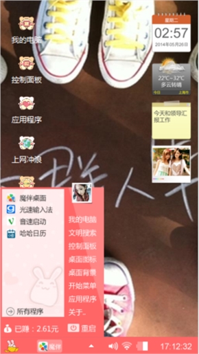 毕业了