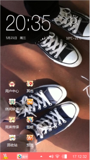 毕业了