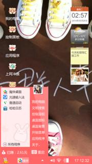 毕业了