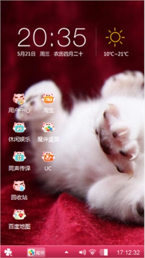 喵星人