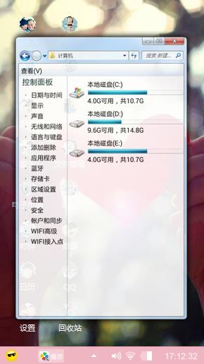 灵魂伴侶