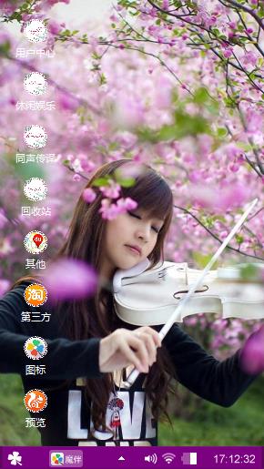 小提琴女孩