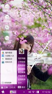 小提琴女孩