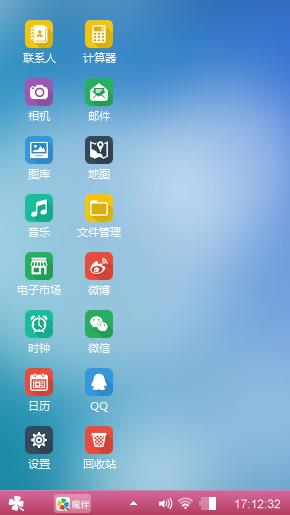 唉，唉，唉，