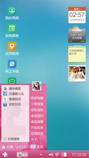 唉，唉，唉，