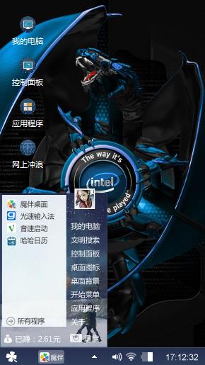 Intel