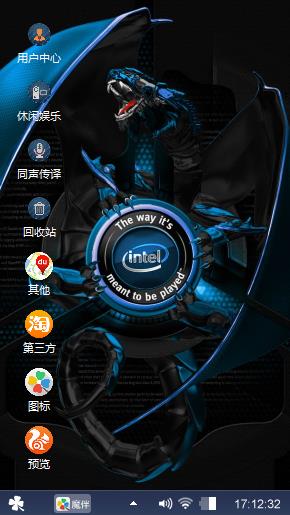 Intel