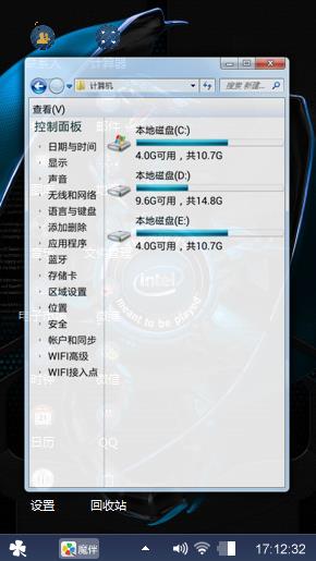 Intel