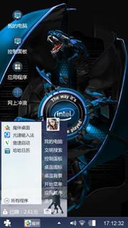 Intel