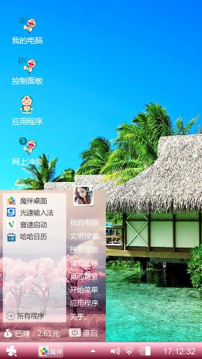 海边别墅