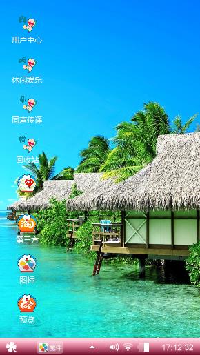 海边别墅