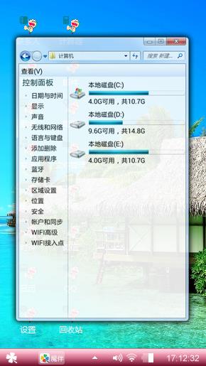 海边别墅