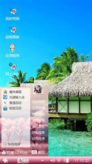 海边别墅