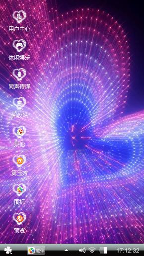 紫色心语