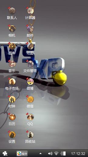 好心情