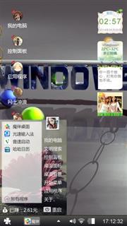 好心情