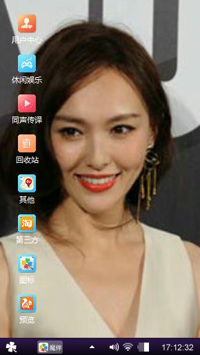 美女唐嫣