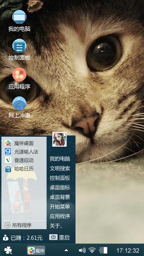 猫