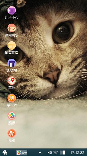 猫