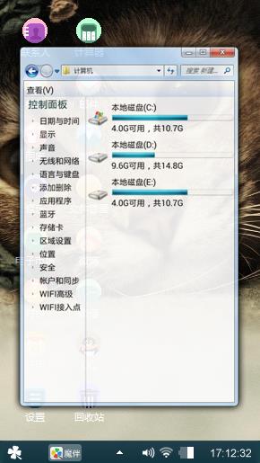 猫