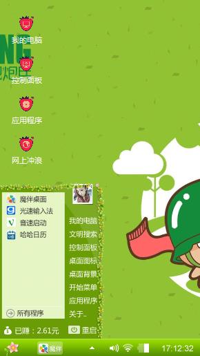 炮炮兵