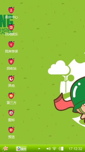 炮炮兵