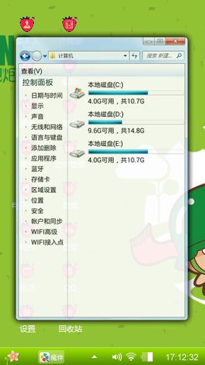 炮炮兵