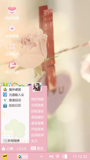 爱情
