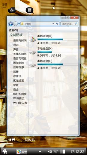 图书馆的小萝莉