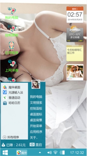 性感尤物