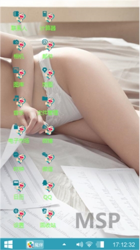 性感尤物