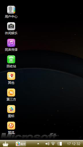 魔昵魅