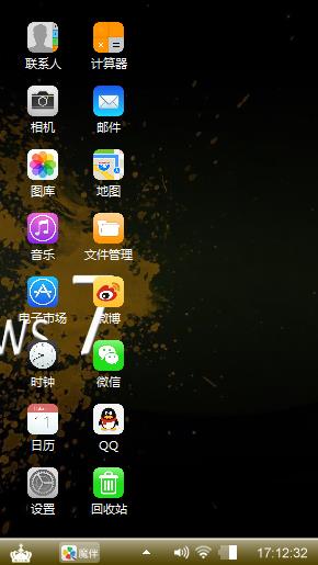 魔昵魅