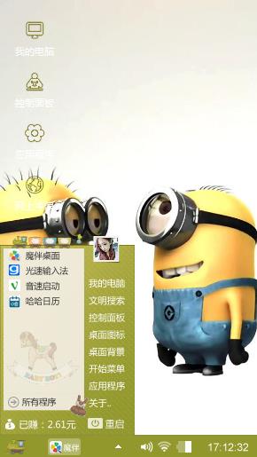 两个小黄人
