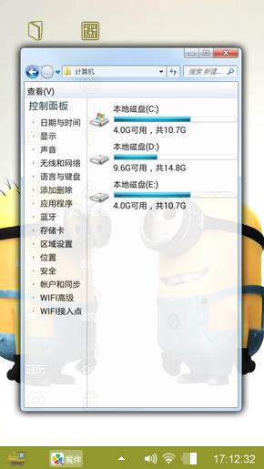 两个小黄人